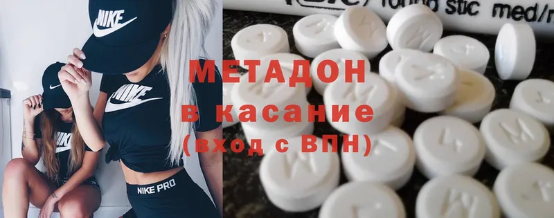 сколько стоит  ссылка на мегу как войти  Метадон белоснежный  Кудрово 